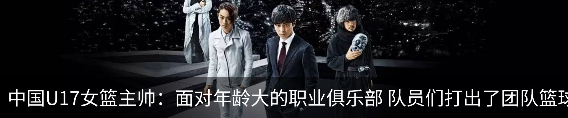 热点资讯