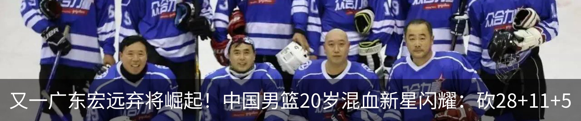 热点资讯