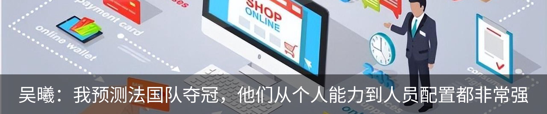热点资讯