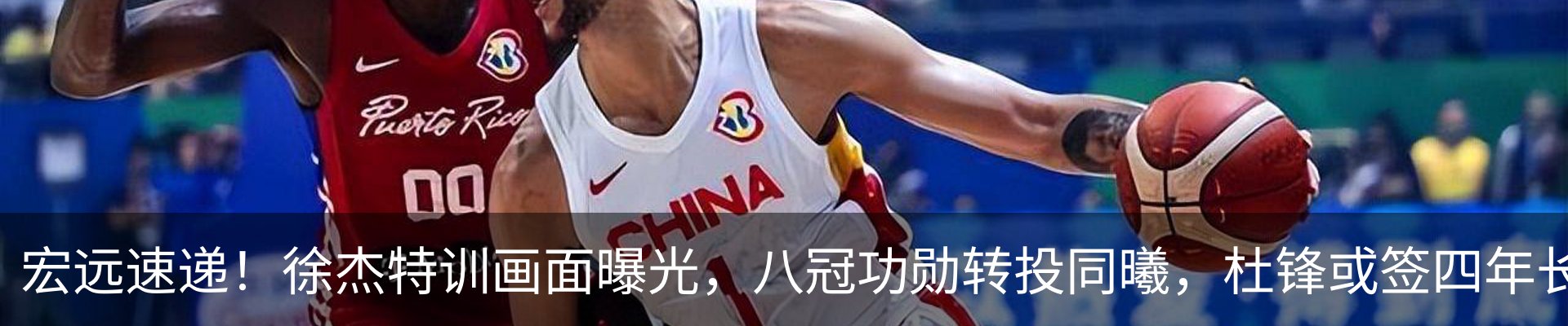 热点资讯